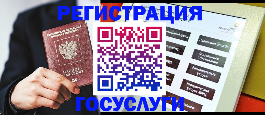 найти адрес прописки в Одинцово