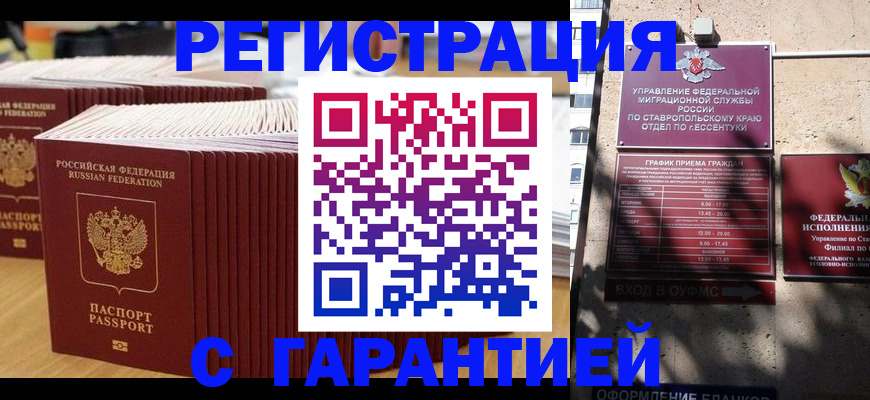 форма 3 в Одинцово
